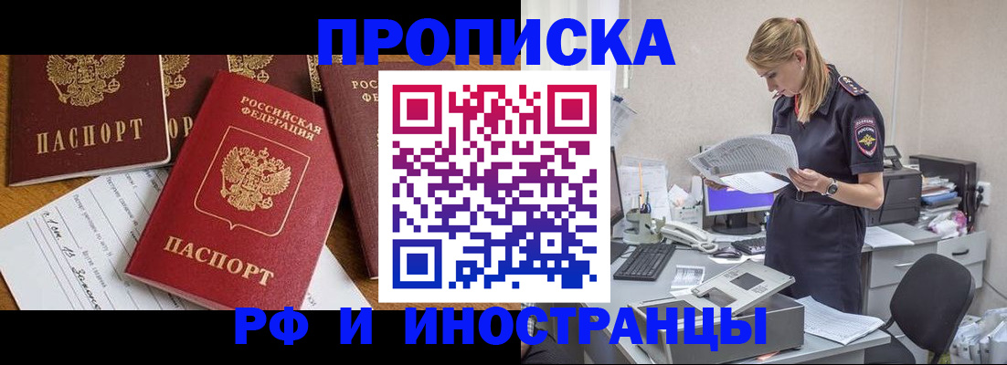 временная регистрация 2025 в Владимирской области