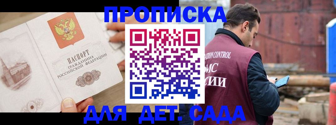регистрация для школы в Владимирской области