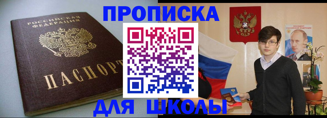временная регистрация поиск в Владимирской области